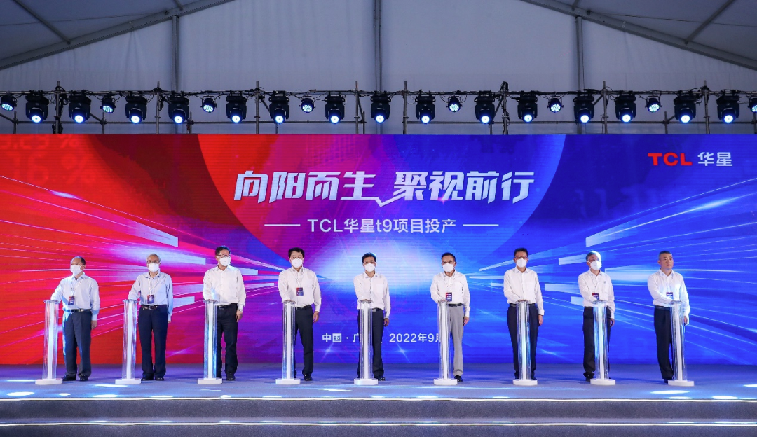 国内首条高端专业显示高世代产线投产，TCL凯时尊龙人生就是博首页助广州打造“世界显示之都”