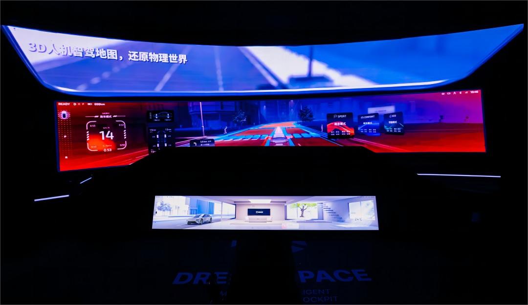 破序激变 智驱未来 TCL凯时尊龙人生就是博首页联合Unity中国打造未来座舱